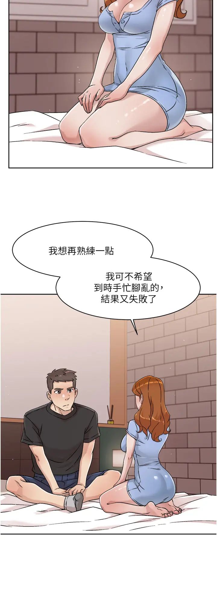 [韩国漫画] 好友的私生活 剧情,熟女人妻,巨乳大奶#[36P]-27