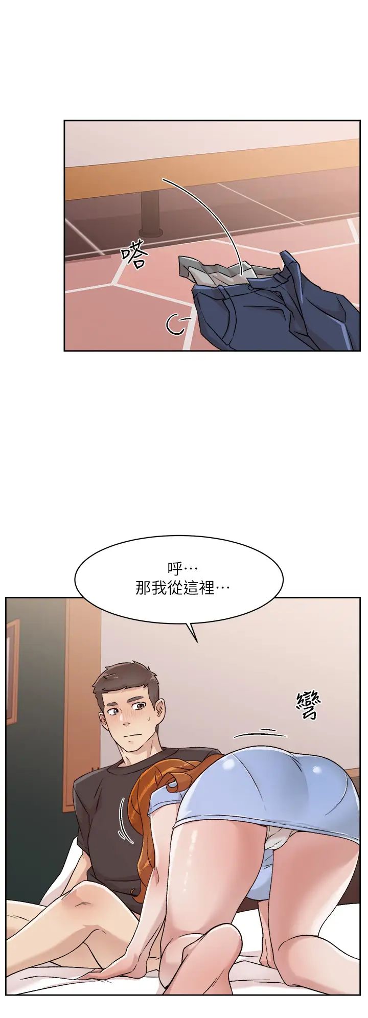 [韩国漫画] 好友的私生活 剧情,熟女人妻,巨乳大奶#[36P]-29
