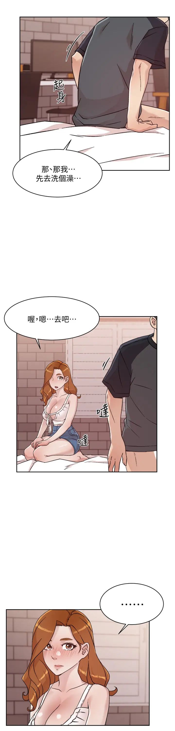 [韩国漫画] 好友的私生活 剧情,熟女人妻,巨乳大奶#[36P]-3