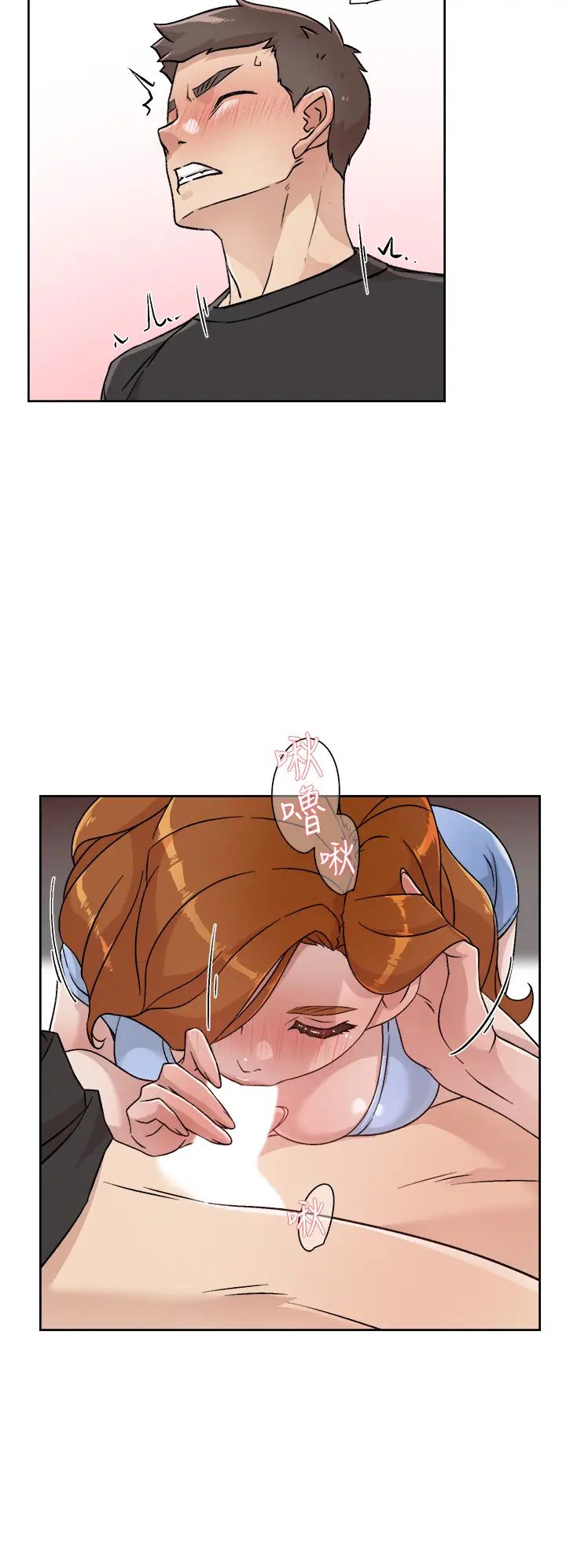 [韩国漫画] 好友的私生活 剧情,熟女人妻,巨乳大奶#[36P]-31