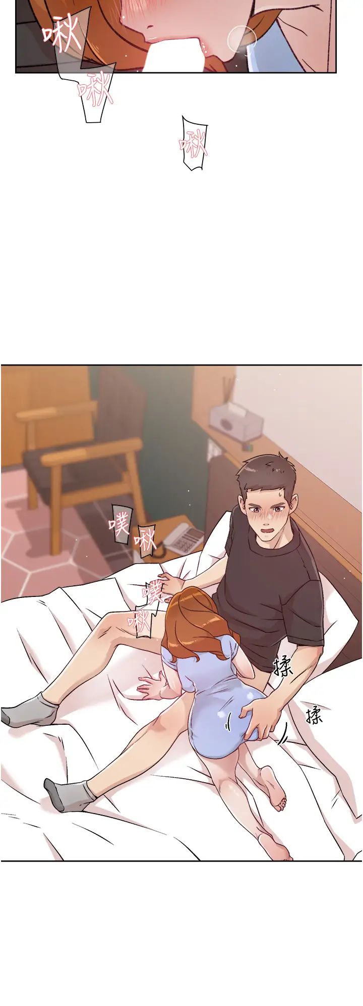 [韩国漫画] 好友的私生活 剧情,熟女人妻,巨乳大奶#[36P]-35