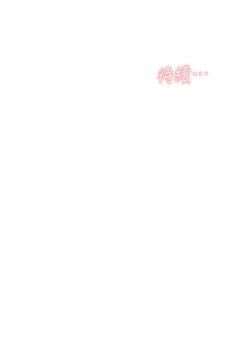 [韩国漫画] 好友的私生活 剧情,熟女人妻,巨乳大奶#[36P]-36