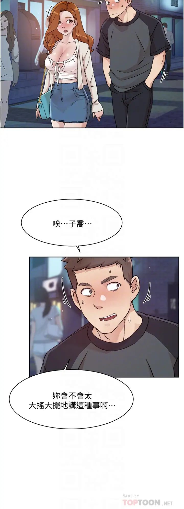 [韩国漫画] 好友的私生活 剧情,熟女人妻,巨乳大奶#[36P]-6