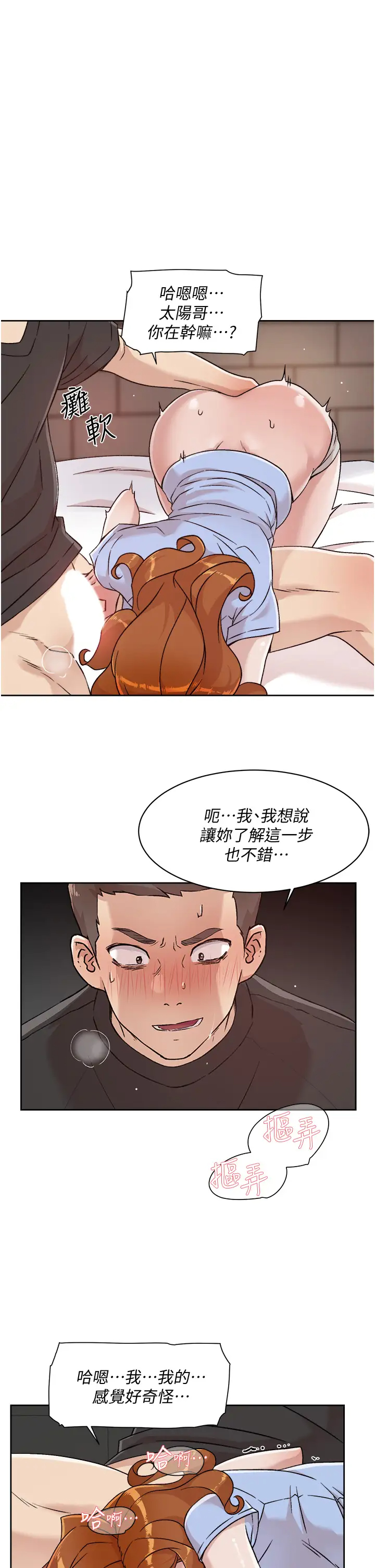 [韩国漫画] 好友的私生活 剧情,熟女人妻,巨乳大奶#[31P]-19