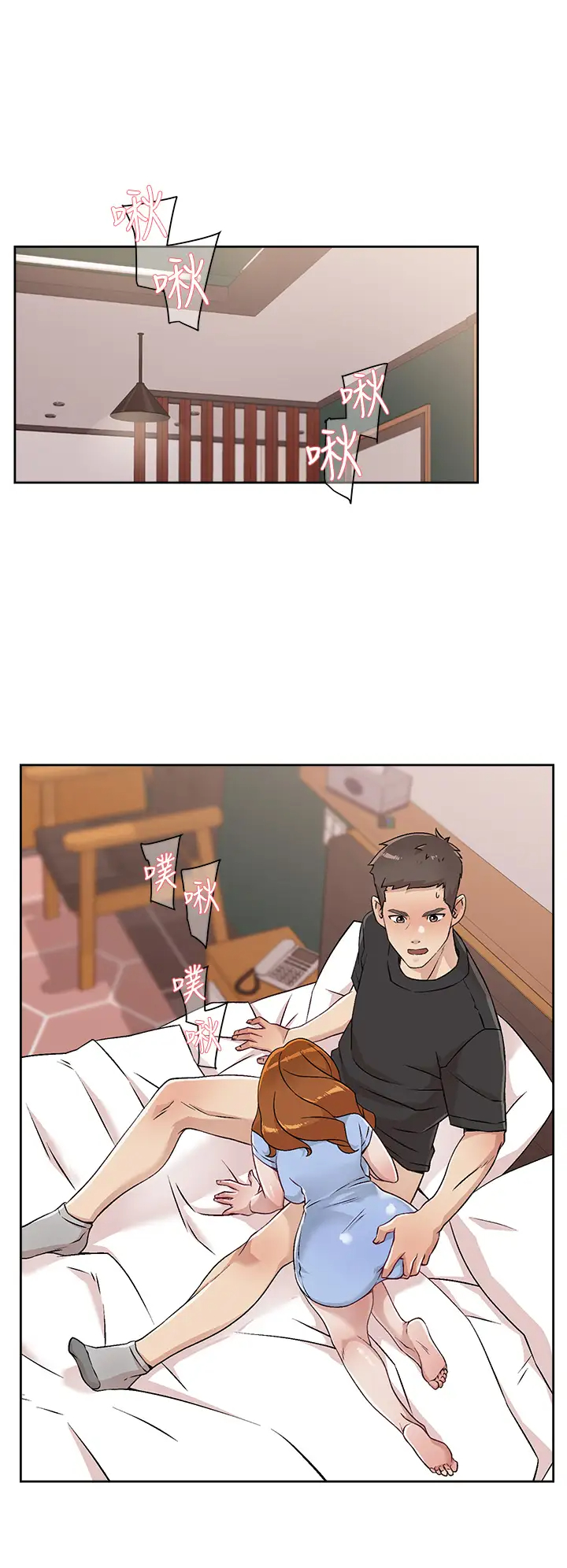 [韩国漫画] 好友的私生活 剧情,熟女人妻,巨乳大奶#[31P]-2