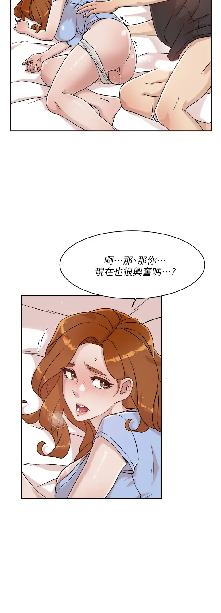 [韩国漫画] 好友的私生活 剧情,熟女人妻,巨乳大奶#[31P]-22