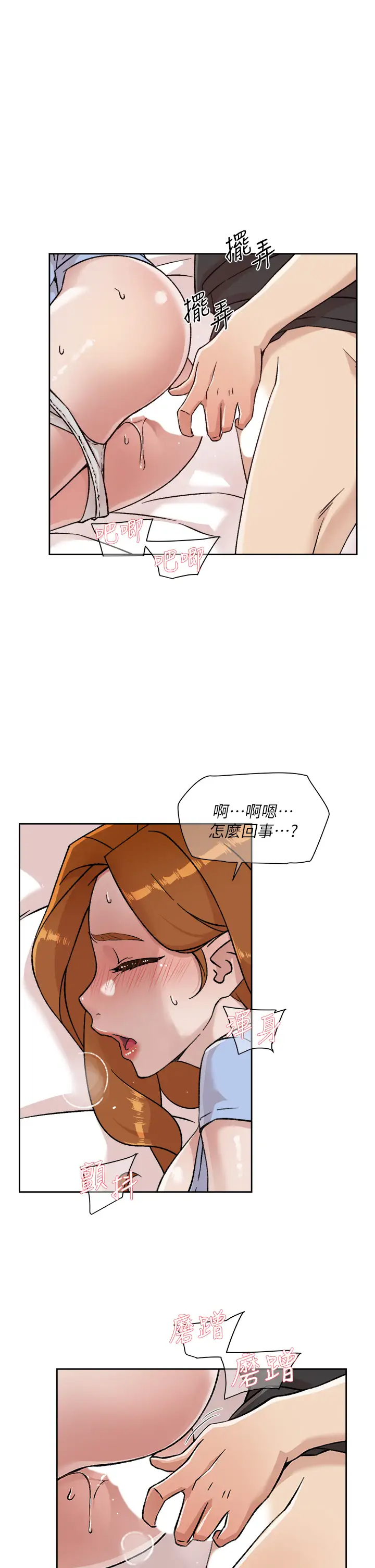 [韩国漫画] 好友的私生活 剧情,熟女人妻,巨乳大奶#[31P]-25