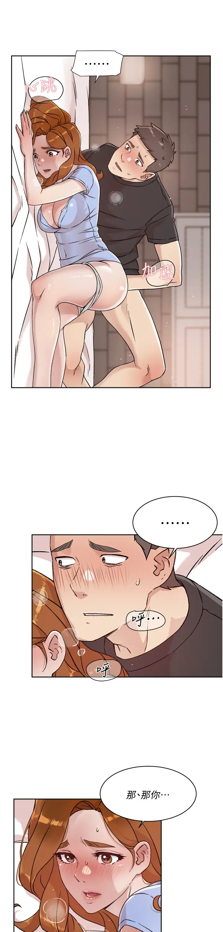 [韩国漫画] 好友的私生活 剧情,熟女人妻,巨乳大奶#[31P]-29