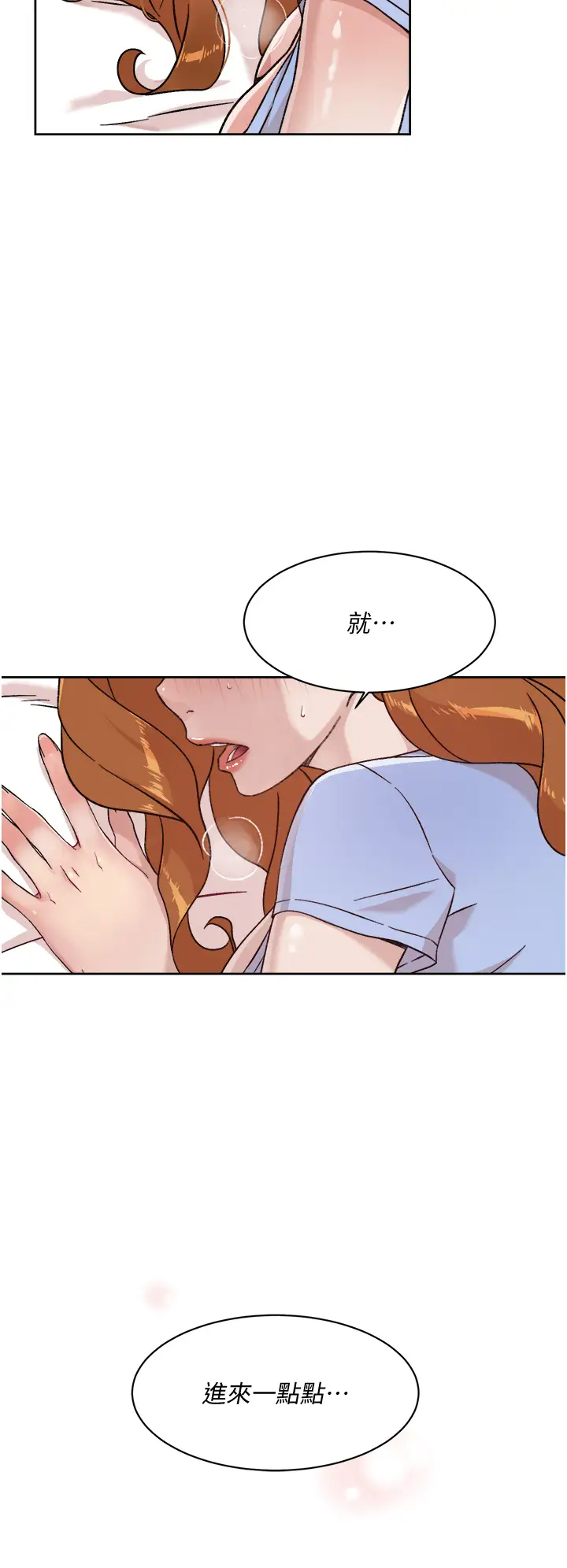 [韩国漫画] 好友的私生活 剧情,熟女人妻,巨乳大奶#[31P]-30