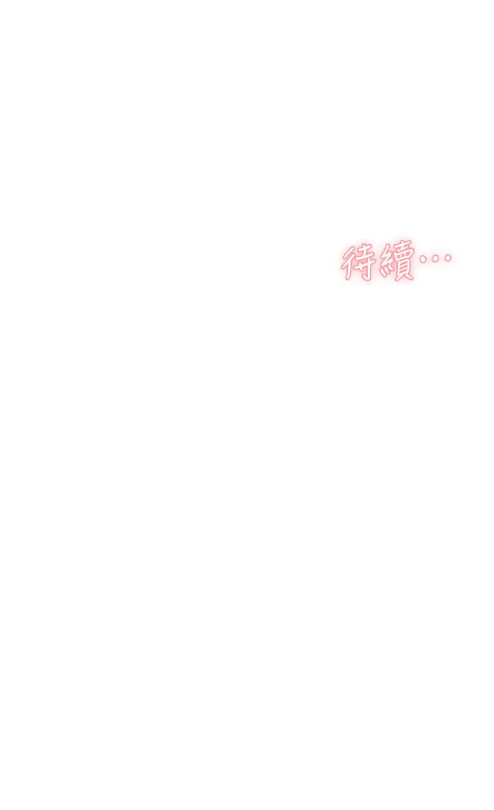 [韩国漫画] 好友的私生活 剧情,熟女人妻,巨乳大奶#[31P]-31