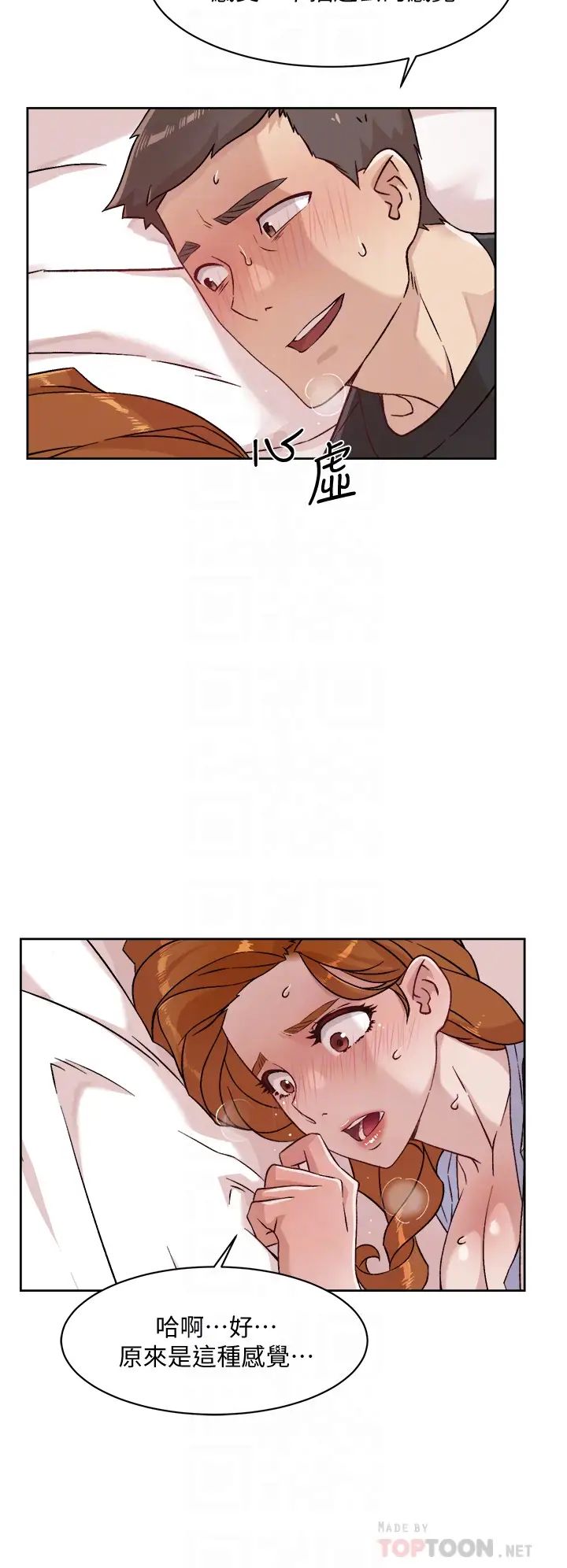 [韩国漫画] 好友的私生活 剧情,熟女人妻,巨乳大奶#[32P]-10