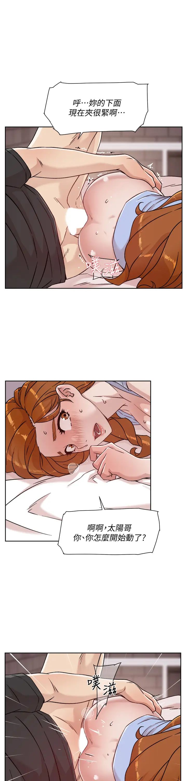 [韩国漫画] 好友的私生活 剧情,熟女人妻,巨乳大奶#[32P]-15