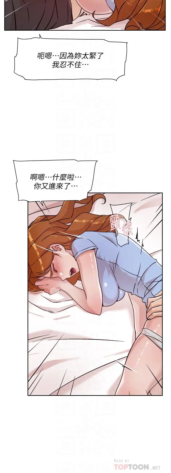 [韩国漫画] 好友的私生活 剧情,熟女人妻,巨乳大奶#[32P]-16