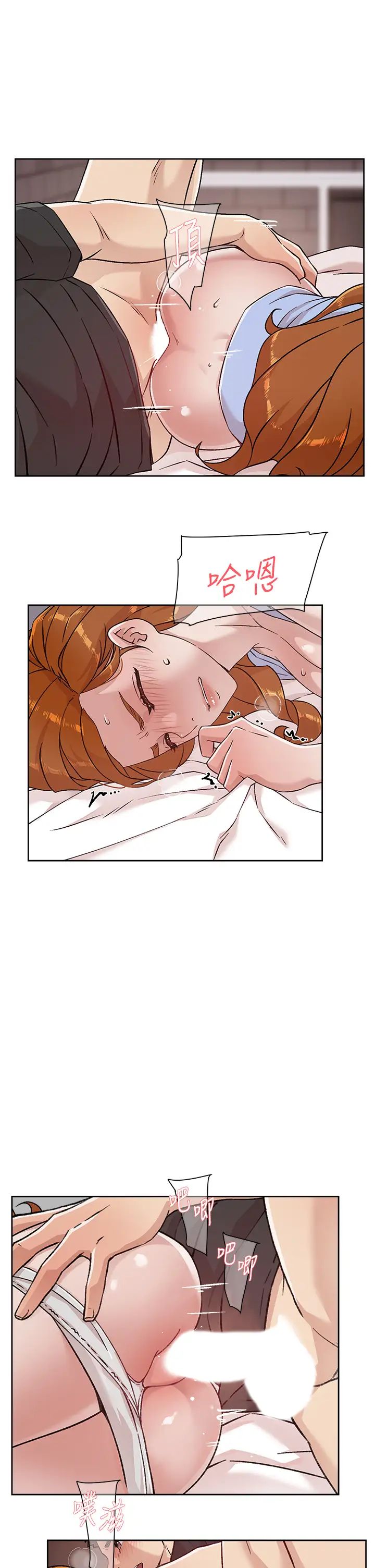 [韩国漫画] 好友的私生活 剧情,熟女人妻,巨乳大奶#[32P]-27