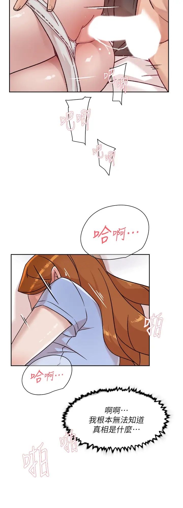 [韩国漫画] 好友的私生活 剧情,熟女人妻,巨乳大奶#[32P]-30