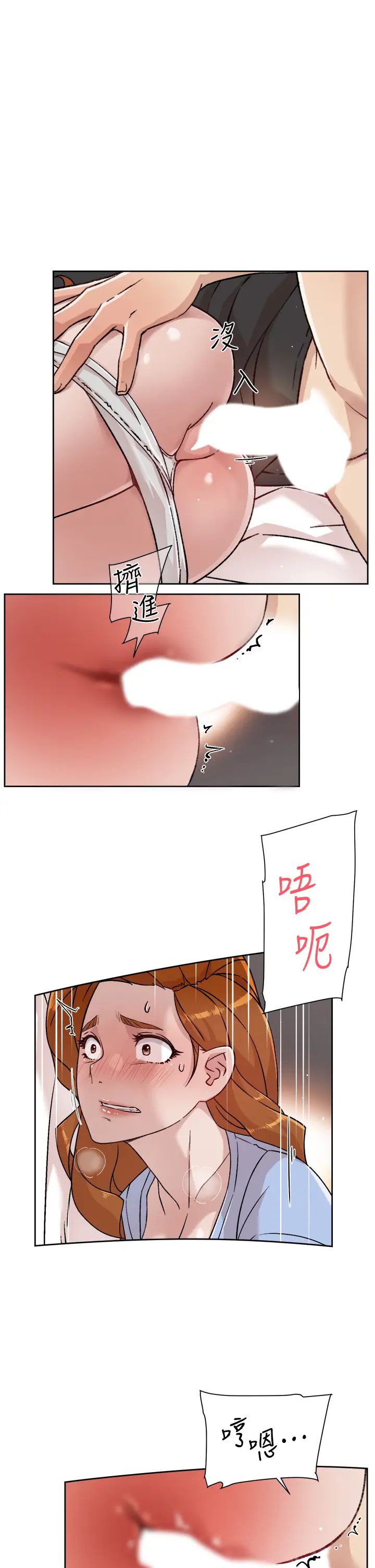 [韩国漫画] 好友的私生活 剧情,熟女人妻,巨乳大奶#[32P]-7