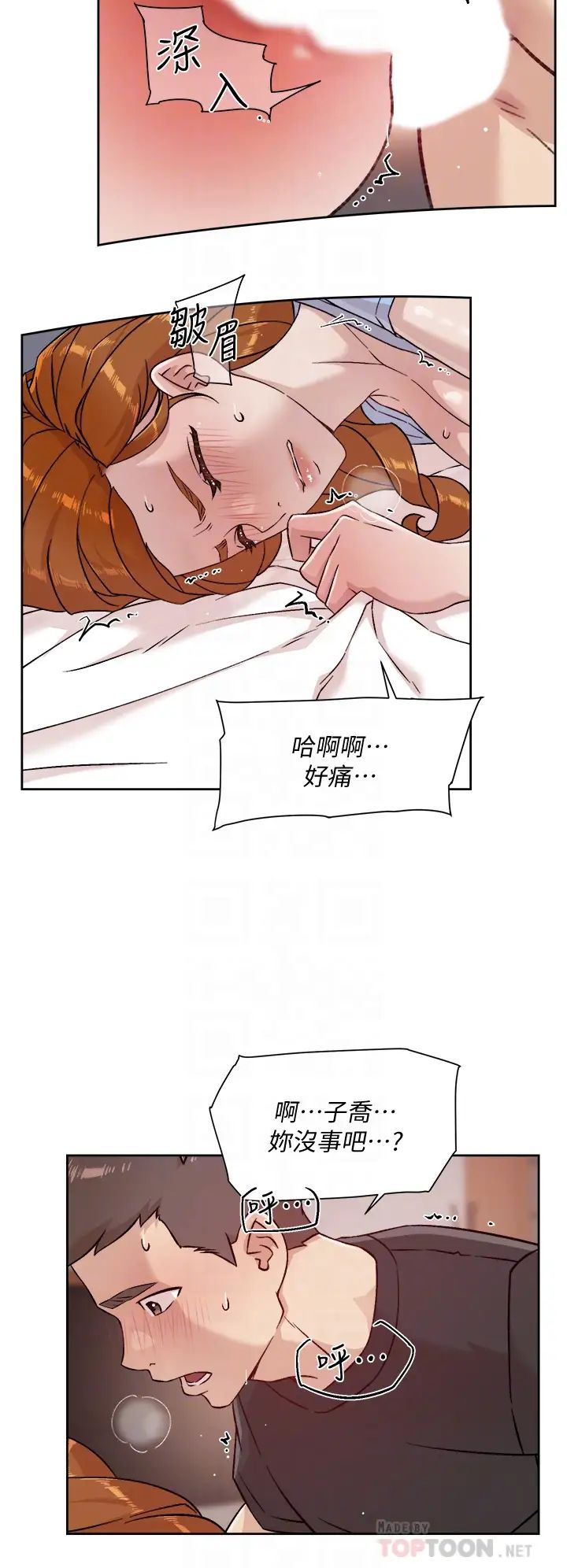 [韩国漫画] 好友的私生活 剧情,熟女人妻,巨乳大奶#[32P]-8