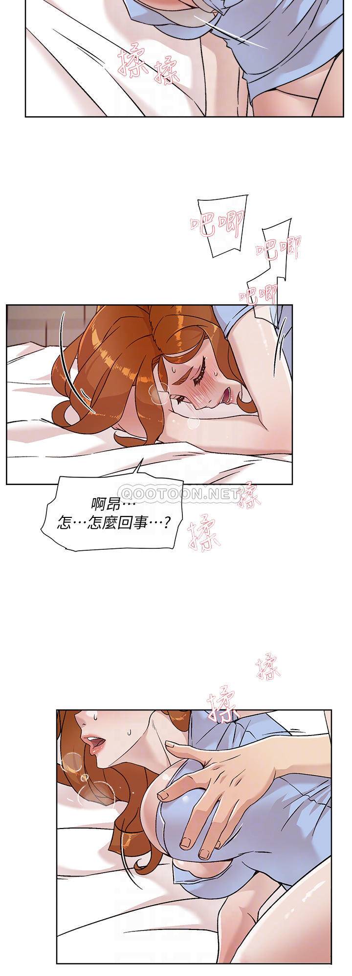 [韩国漫画] 好友的私生活 剧情,熟女人妻,巨乳大奶#[30P]-12