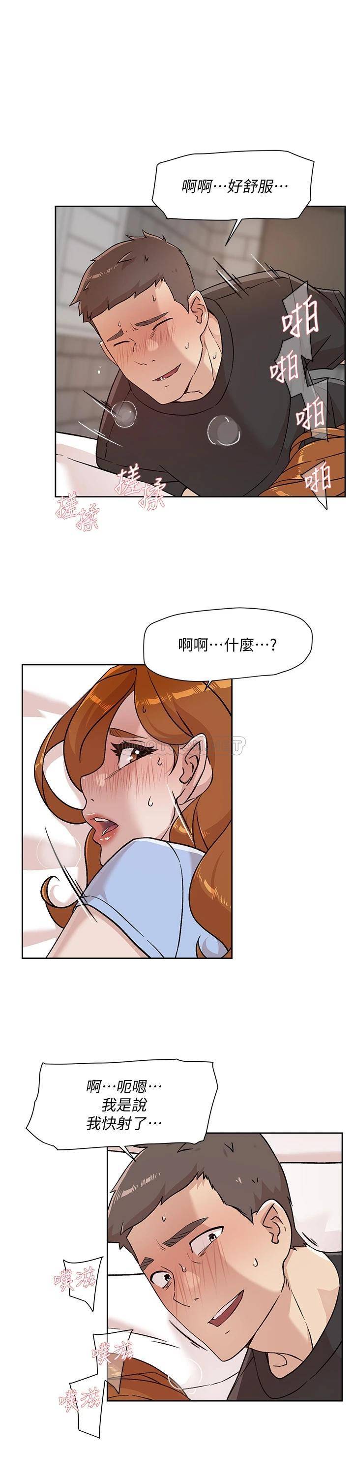 [韩国漫画] 好友的私生活 剧情,熟女人妻,巨乳大奶#[30P]-13