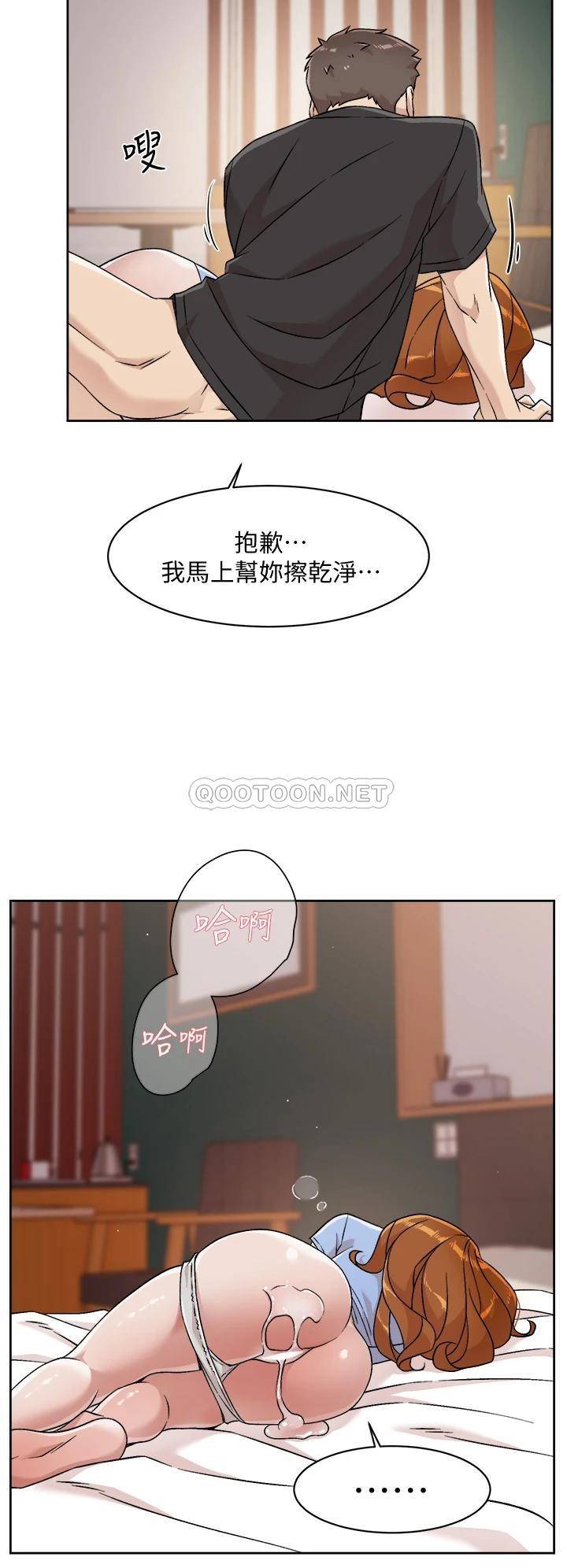 [韩国漫画] 好友的私生活 剧情,熟女人妻,巨乳大奶#[30P]-20