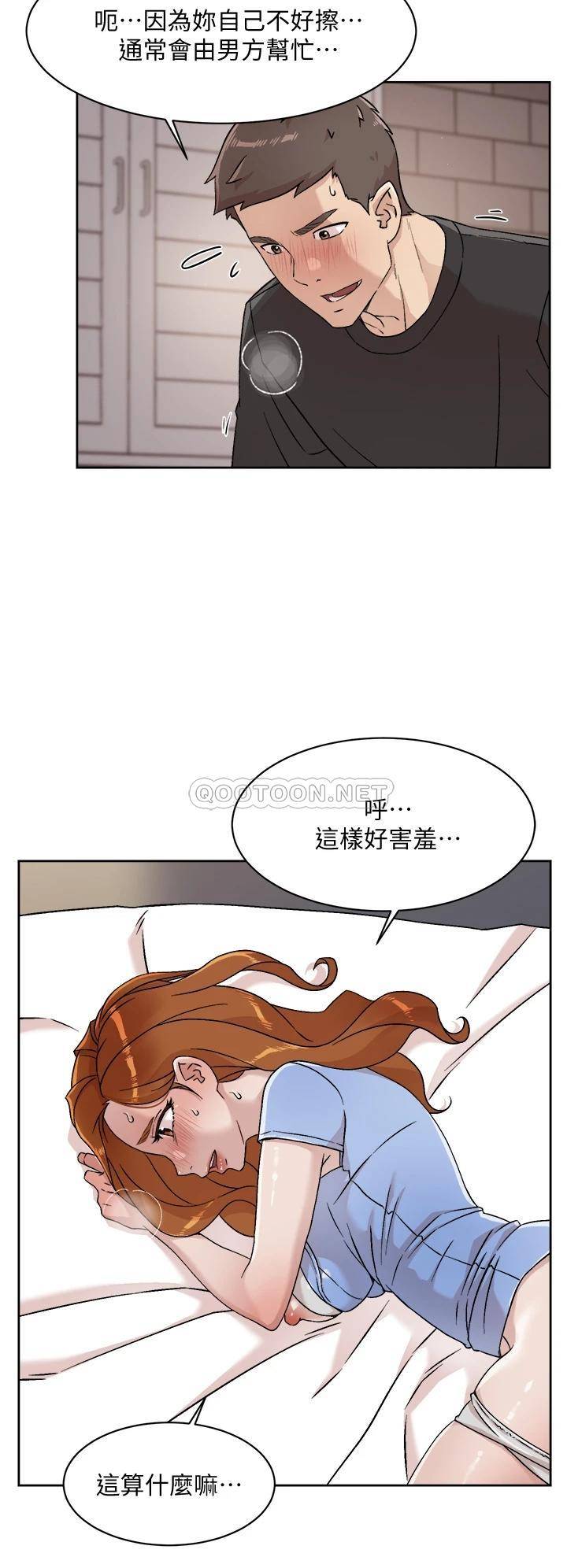 [韩国漫画] 好友的私生活 剧情,熟女人妻,巨乳大奶#[30P]-22