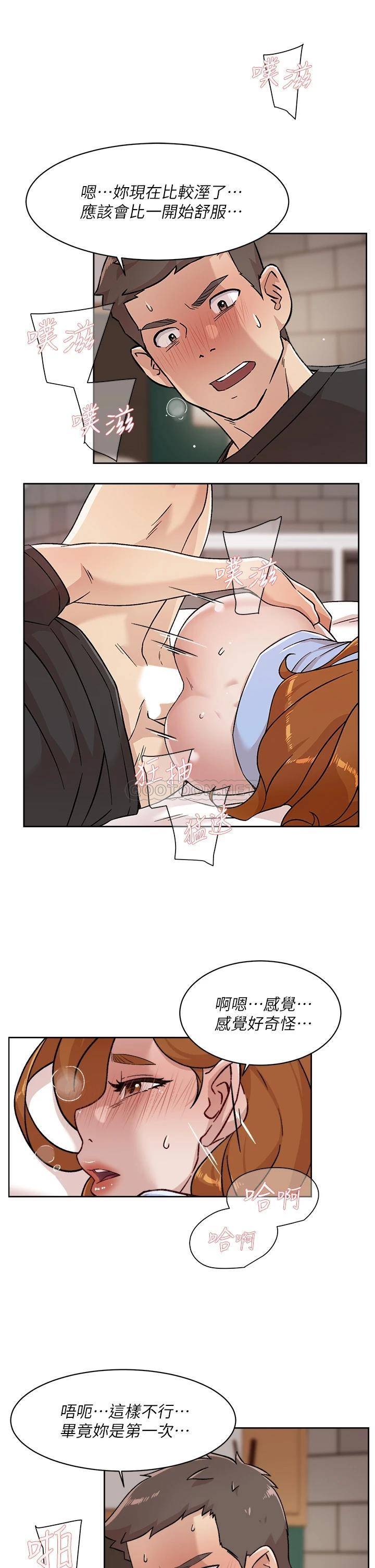 [韩国漫画] 好友的私生活 剧情,熟女人妻,巨乳大奶#[30P]-5