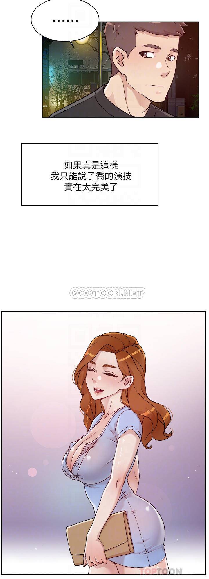 [韩国漫画] 好友的私生活 剧情,熟女人妻,巨乳大奶#[36P]-10