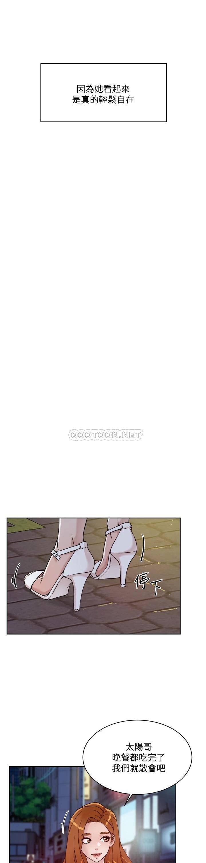 [韩国漫画] 好友的私生活 剧情,熟女人妻,巨乳大奶#[36P]-11