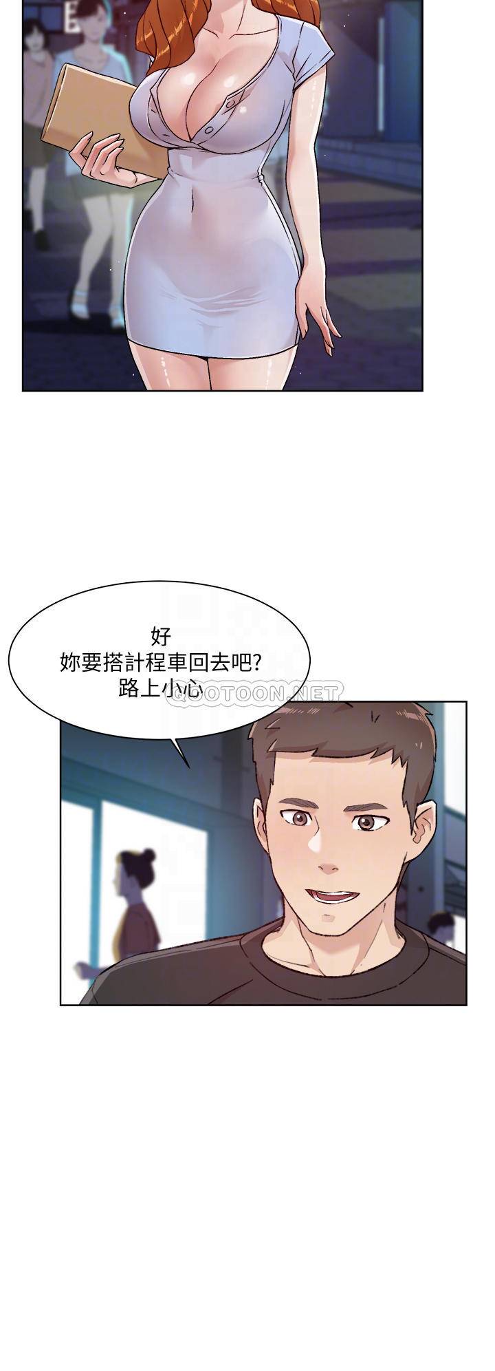 [韩国漫画] 好友的私生活 剧情,熟女人妻,巨乳大奶#[36P]-12
