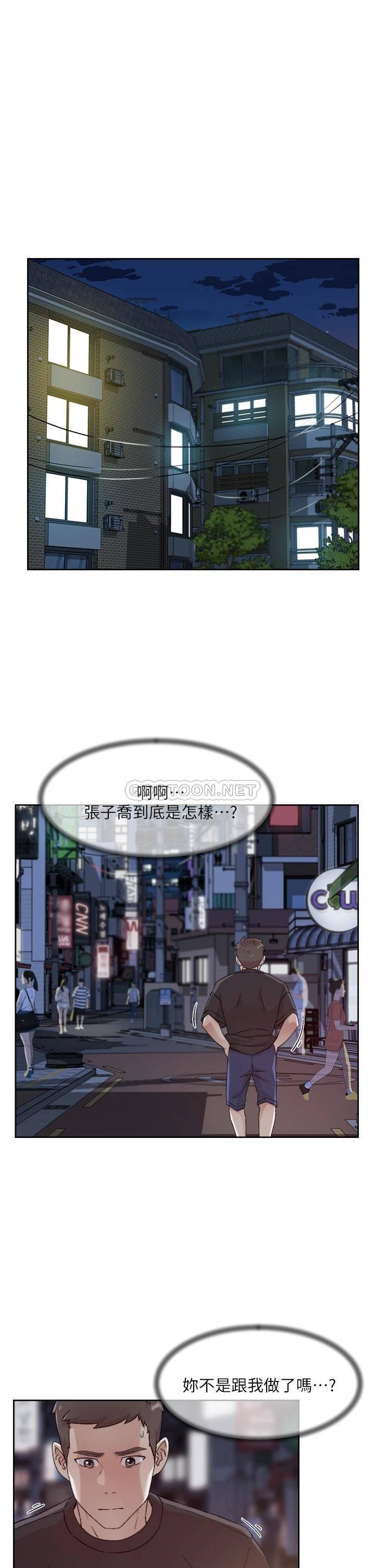 [韩国漫画] 好友的私生活 剧情,熟女人妻,巨乳大奶#[36P]-15