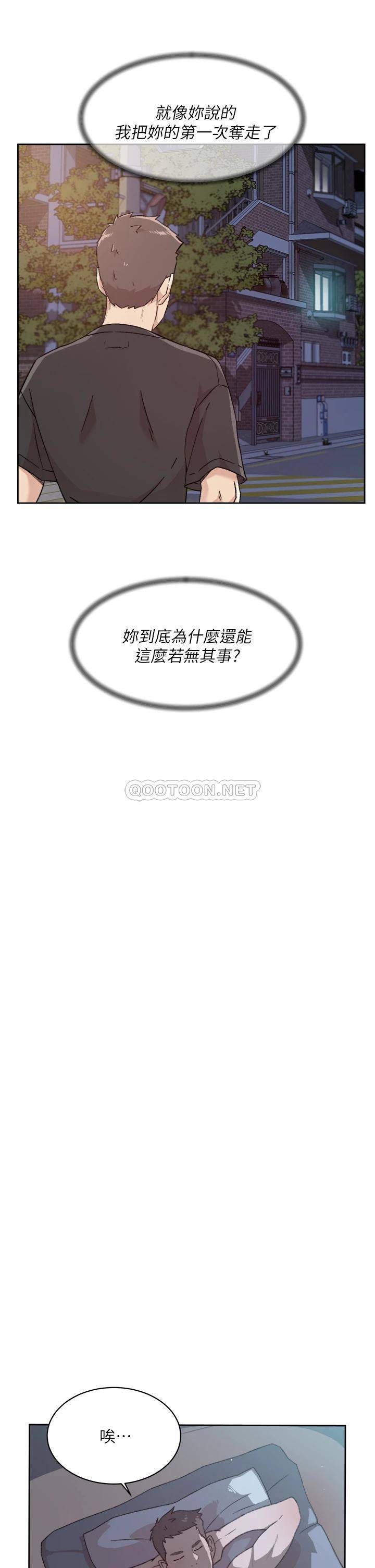 [韩国漫画] 好友的私生活 剧情,熟女人妻,巨乳大奶#[36P]-17