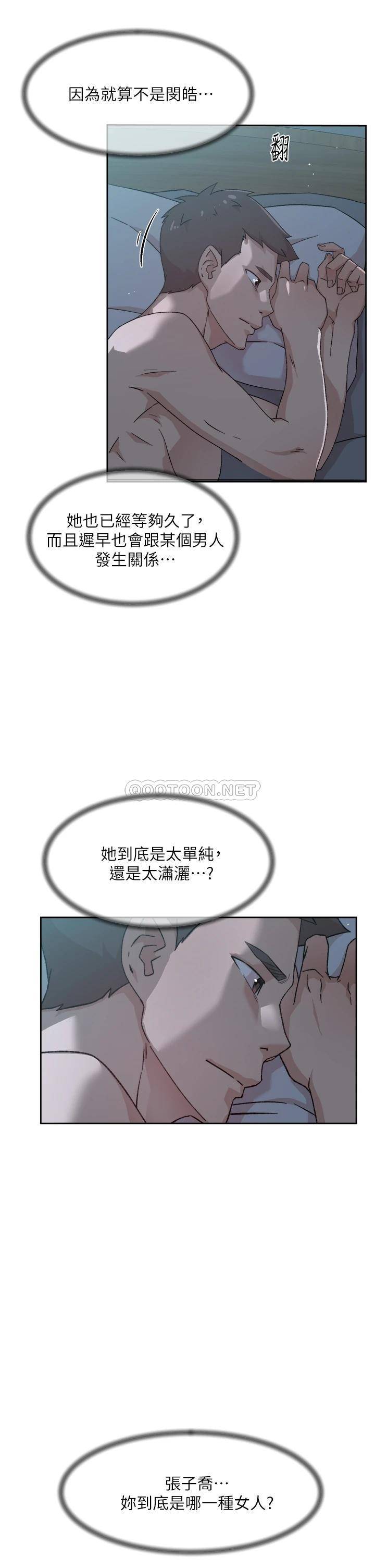 [韩国漫画] 好友的私生活 剧情,熟女人妻,巨乳大奶#[36P]-19