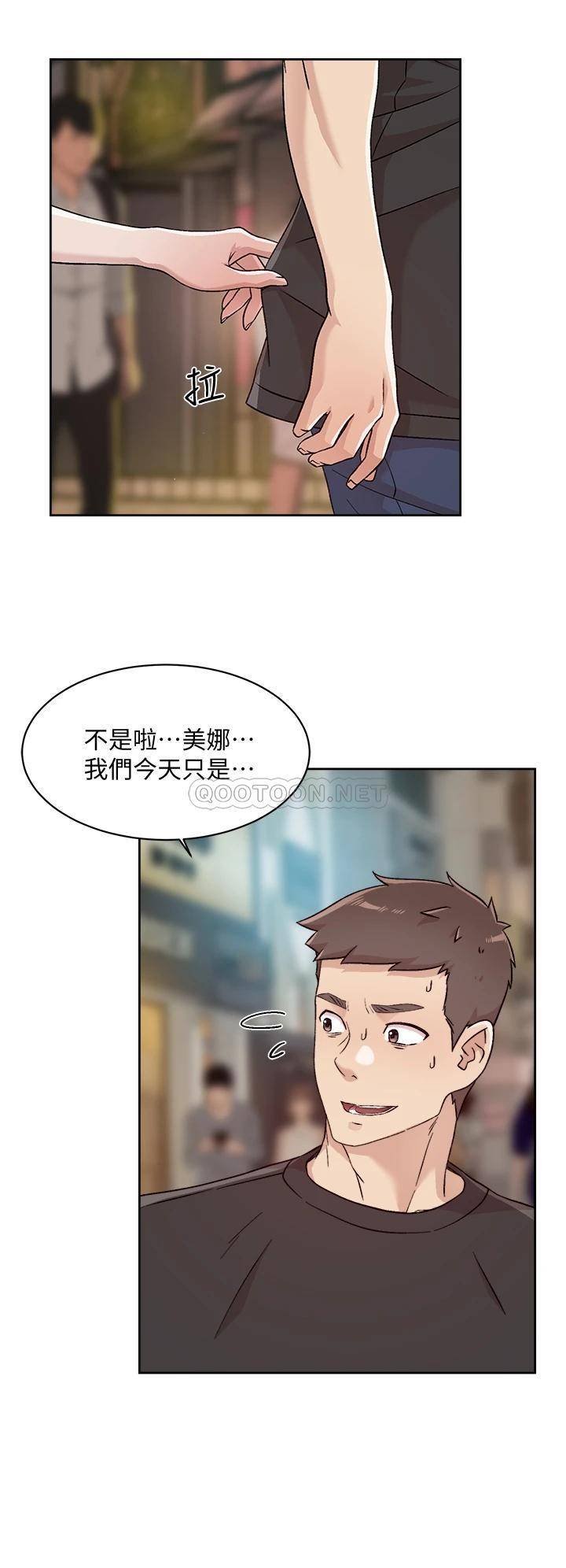 [韩国漫画] 好友的私生活 剧情,熟女人妻,巨乳大奶#[36P]-2