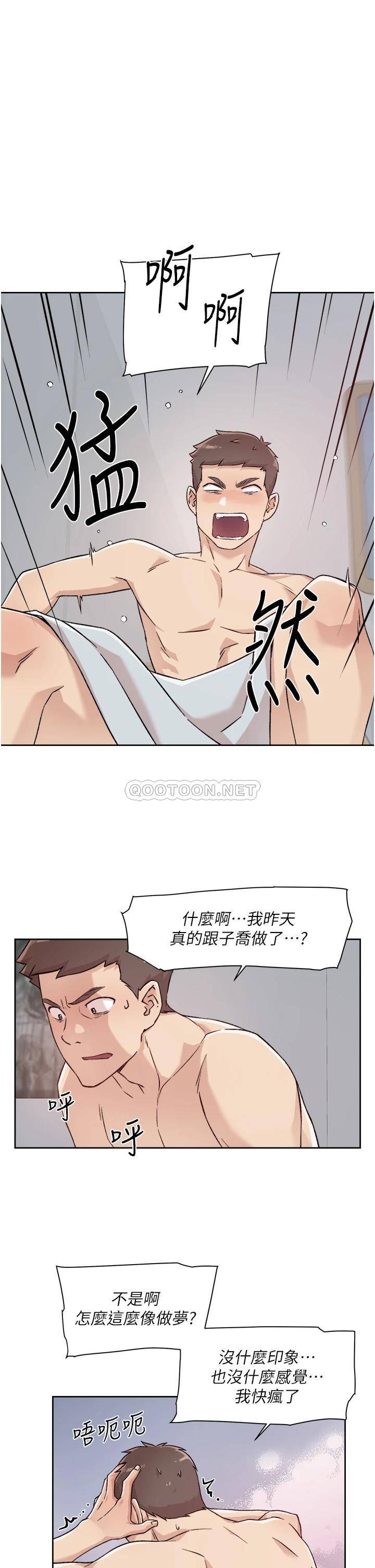 [韩国漫画] 好友的私生活 剧情,熟女人妻,巨乳大奶#[36P]-21