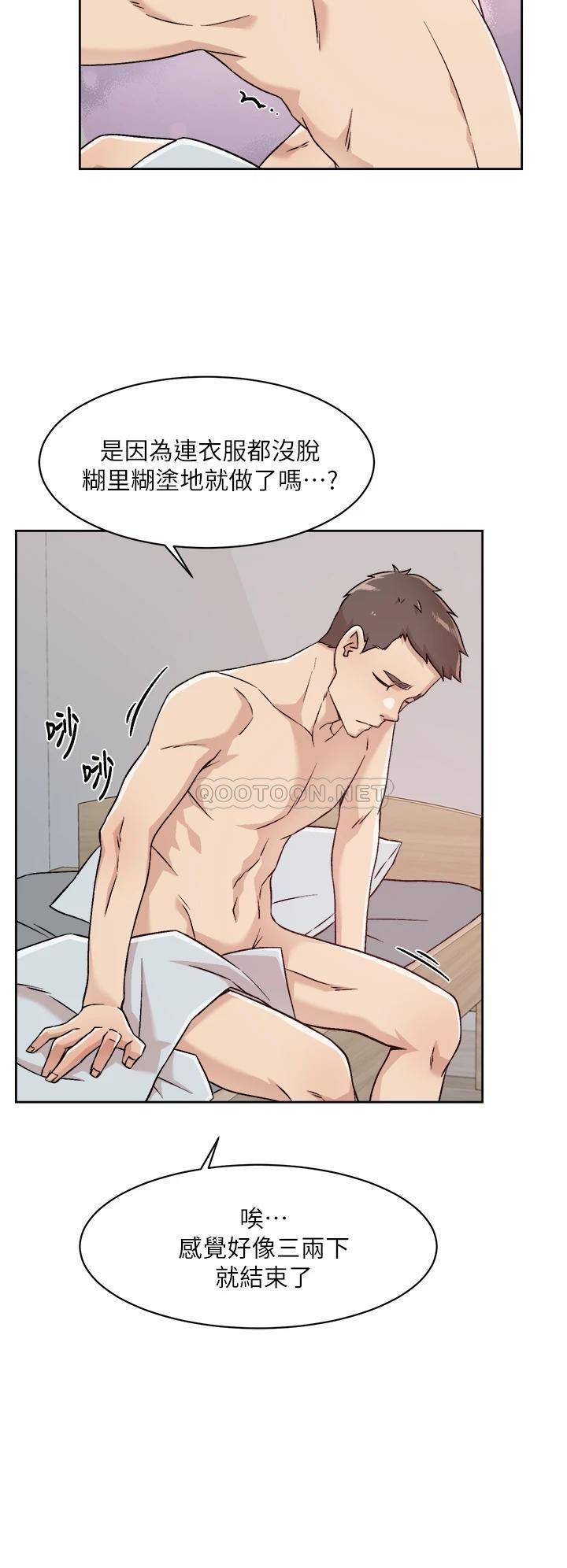 [韩国漫画] 好友的私生活 剧情,熟女人妻,巨乳大奶#[36P]-22