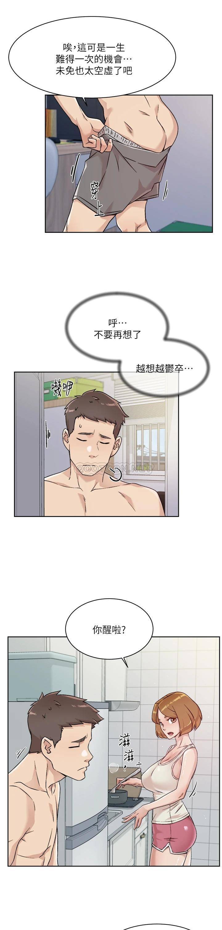 [韩国漫画] 好友的私生活 剧情,熟女人妻,巨乳大奶#[36P]-23