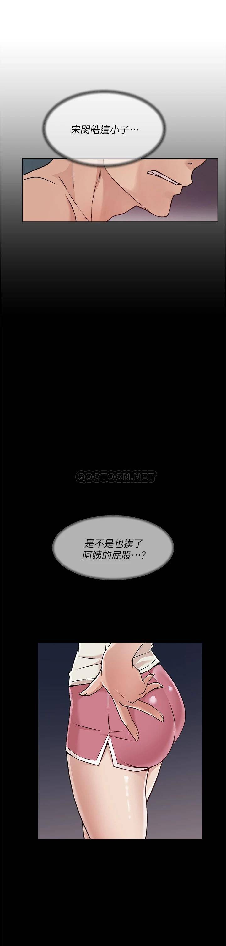 [韩国漫画] 好友的私生活 剧情,熟女人妻,巨乳大奶#[36P]-27