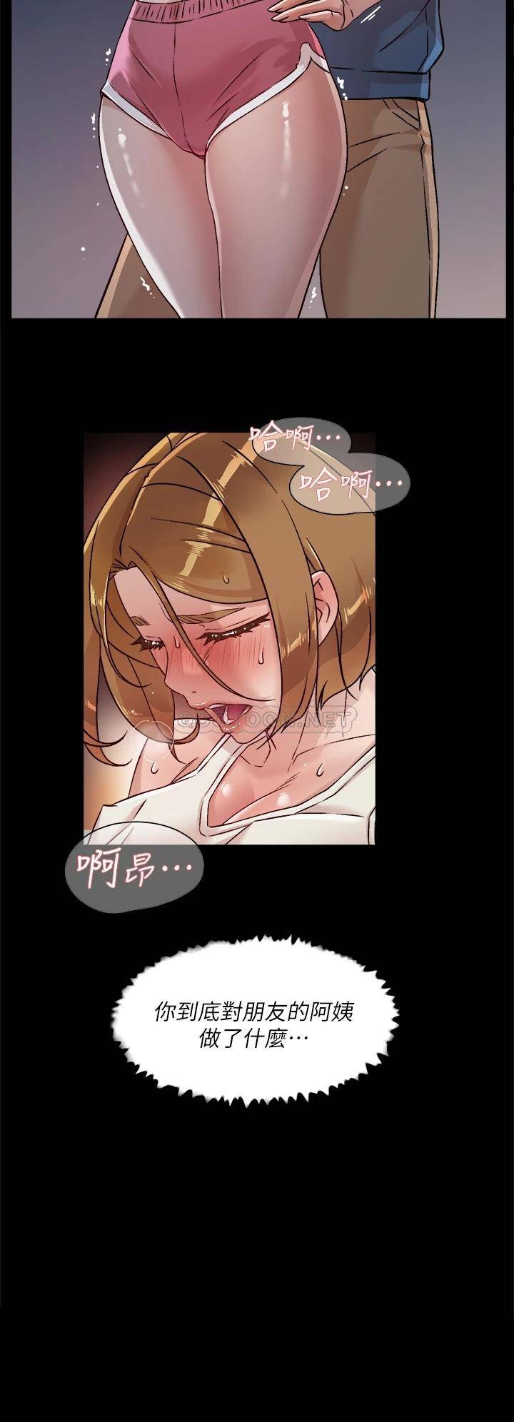 [韩国漫画] 好友的私生活 剧情,熟女人妻,巨乳大奶#[36P]-30