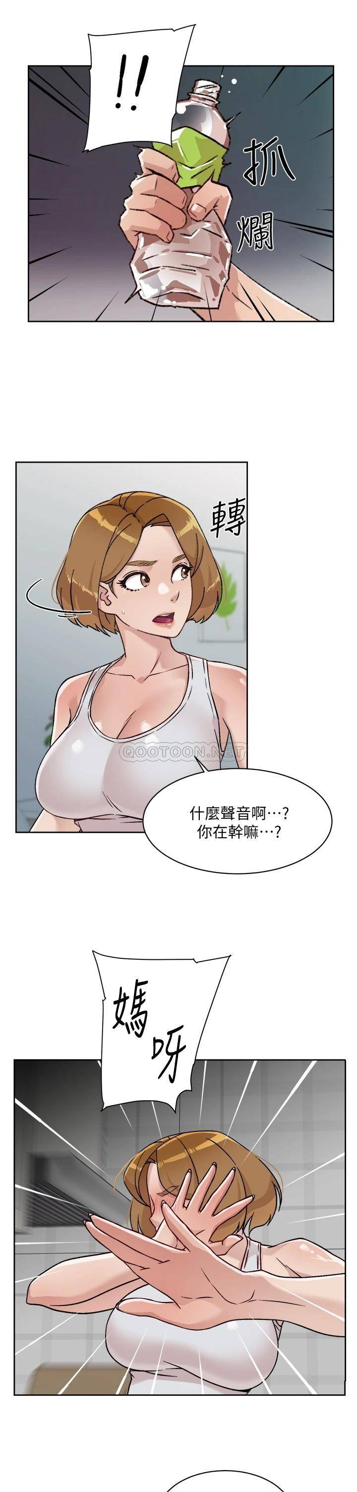 [韩国漫画] 好友的私生活 剧情,熟女人妻,巨乳大奶#[36P]-33