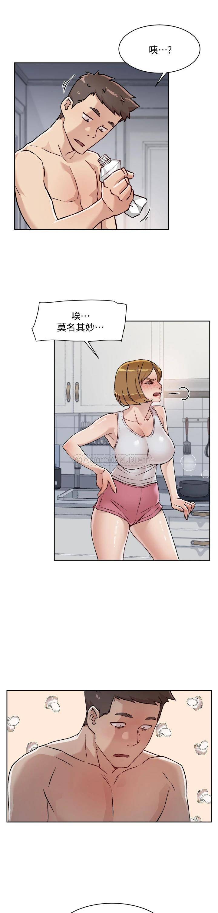 [韩国漫画] 好友的私生活 剧情,熟女人妻,巨乳大奶#[36P]-35