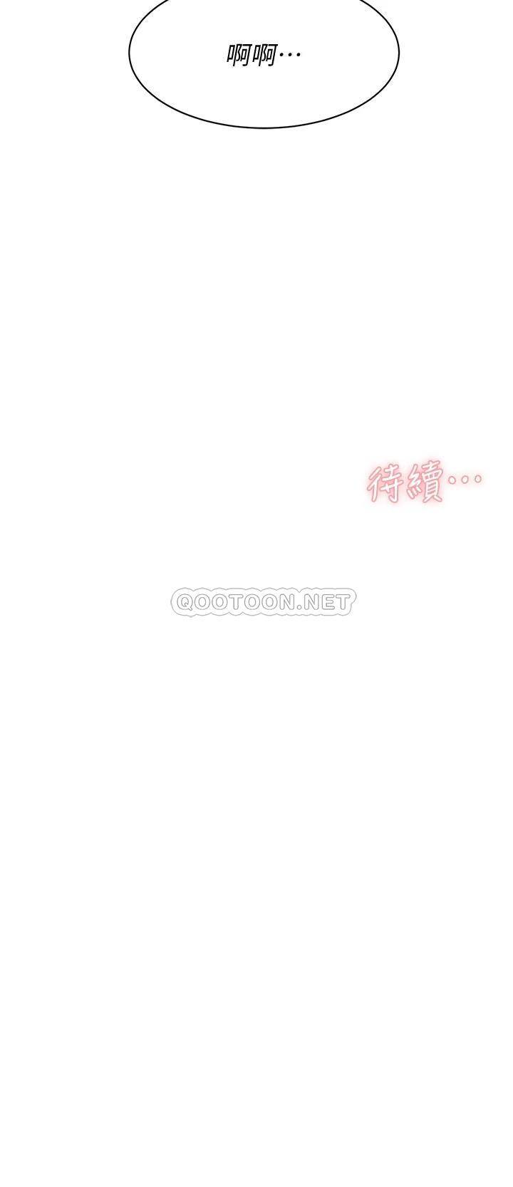 [韩国漫画] 好友的私生活 剧情,熟女人妻,巨乳大奶#[36P]-36