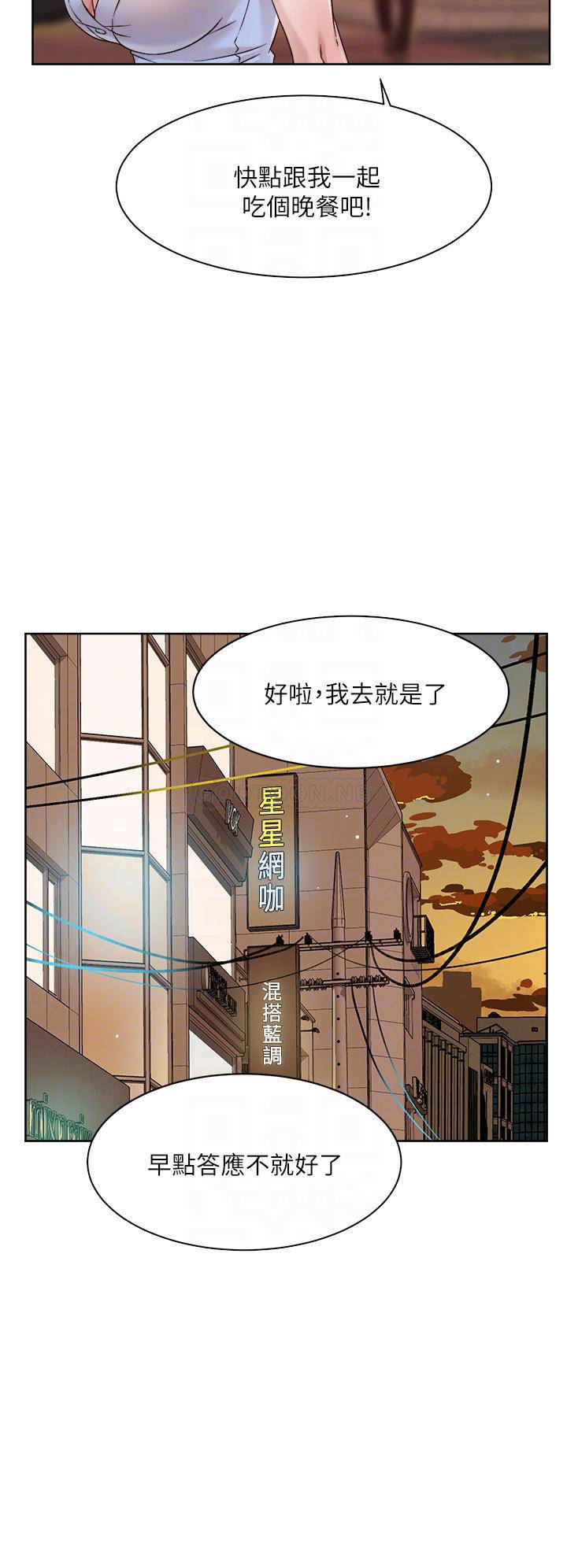[韩国漫画] 好友的私生活 剧情,熟女人妻,巨乳大奶#[36P]-4