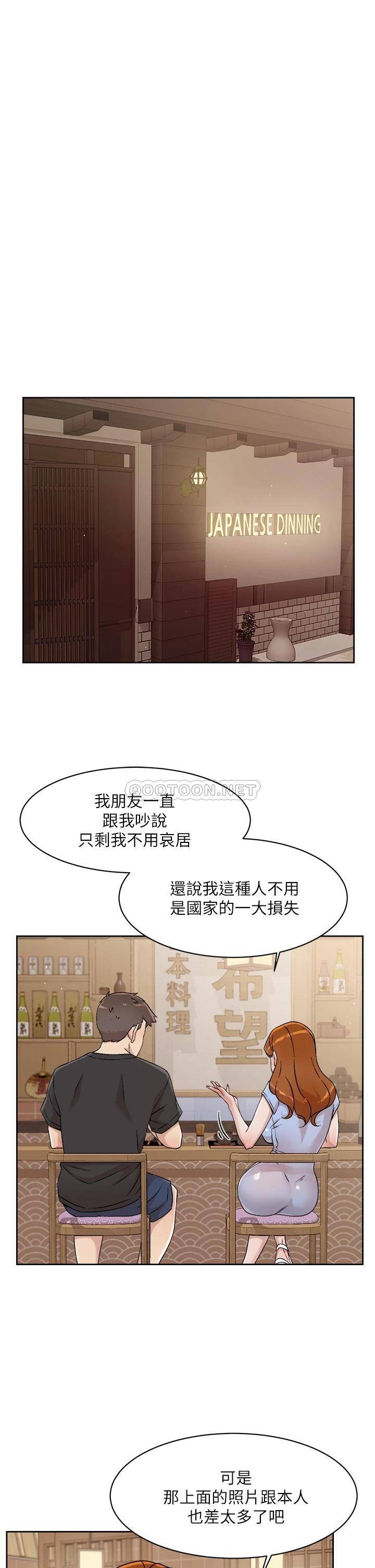 [韩国漫画] 好友的私生活 剧情,熟女人妻,巨乳大奶#[36P]-5