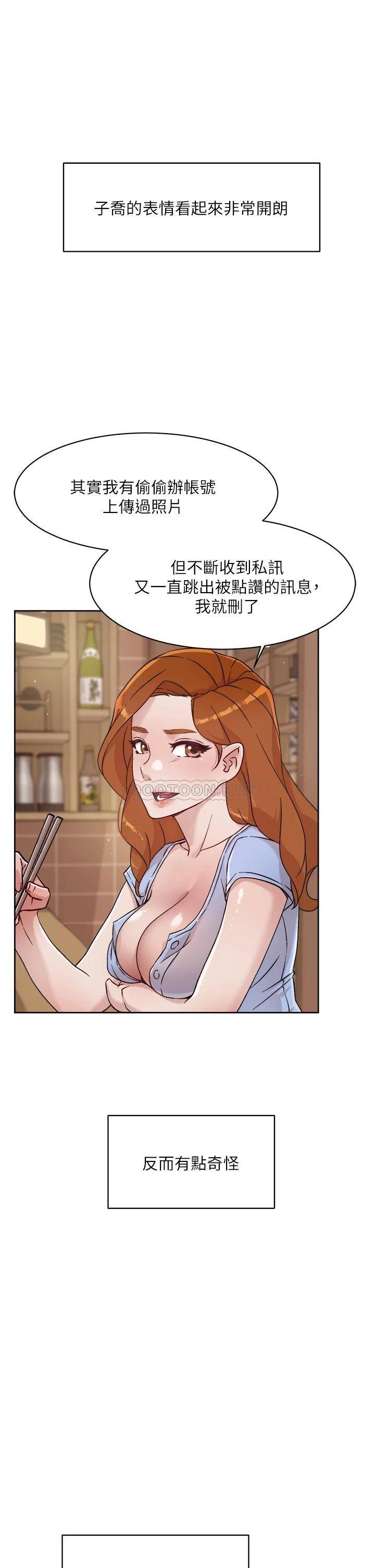 [韩国漫画] 好友的私生活 剧情,熟女人妻,巨乳大奶#[36P]-7