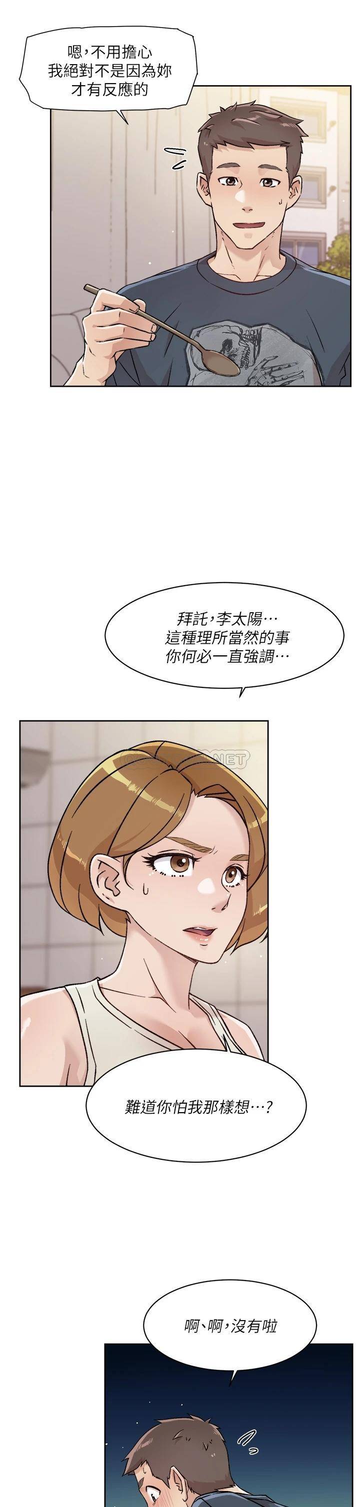 [韩国漫画] 好友的私生活 剧情,熟女人妻,巨乳大奶#[38P]-11