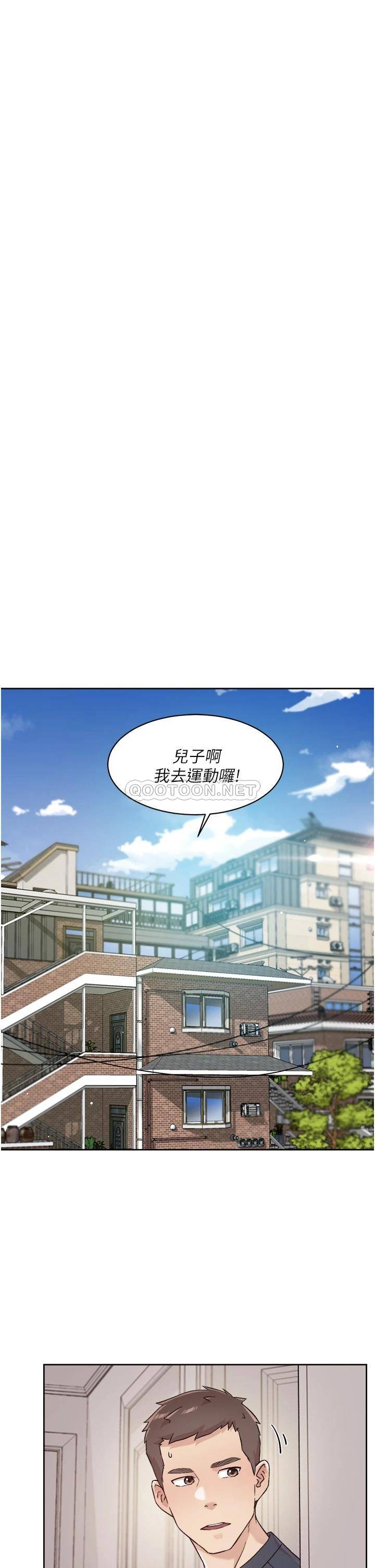 [韩国漫画] 好友的私生活 剧情,熟女人妻,巨乳大奶#[38P]-13
