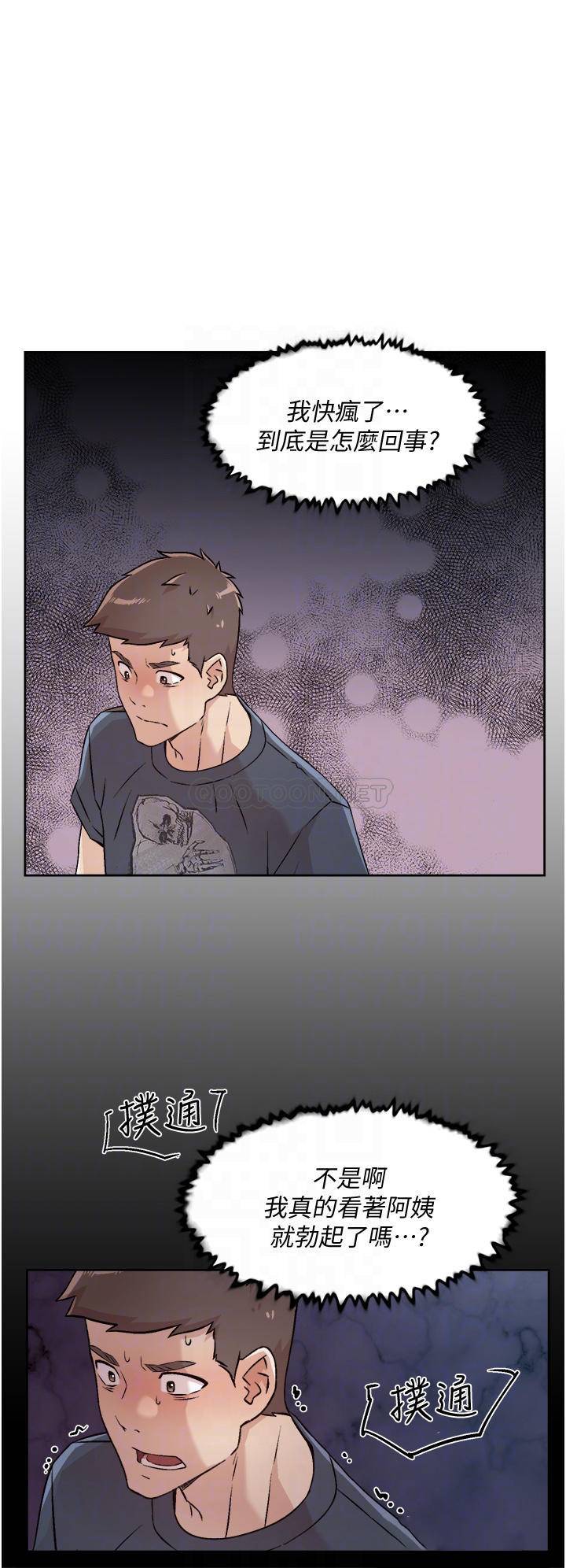 [韩国漫画] 好友的私生活 剧情,熟女人妻,巨乳大奶#[38P]-16