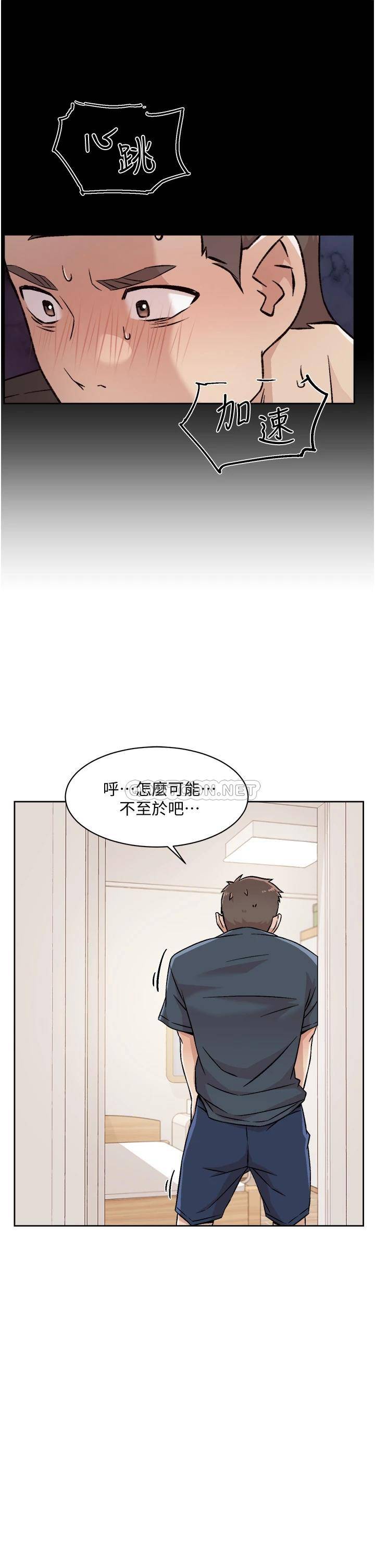 [韩国漫画] 好友的私生活 剧情,熟女人妻,巨乳大奶#[38P]-17