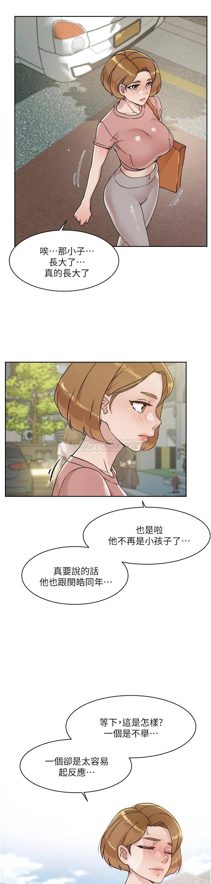 [韩国漫画] 好友的私生活 剧情,熟女人妻,巨乳大奶#[38P]-19