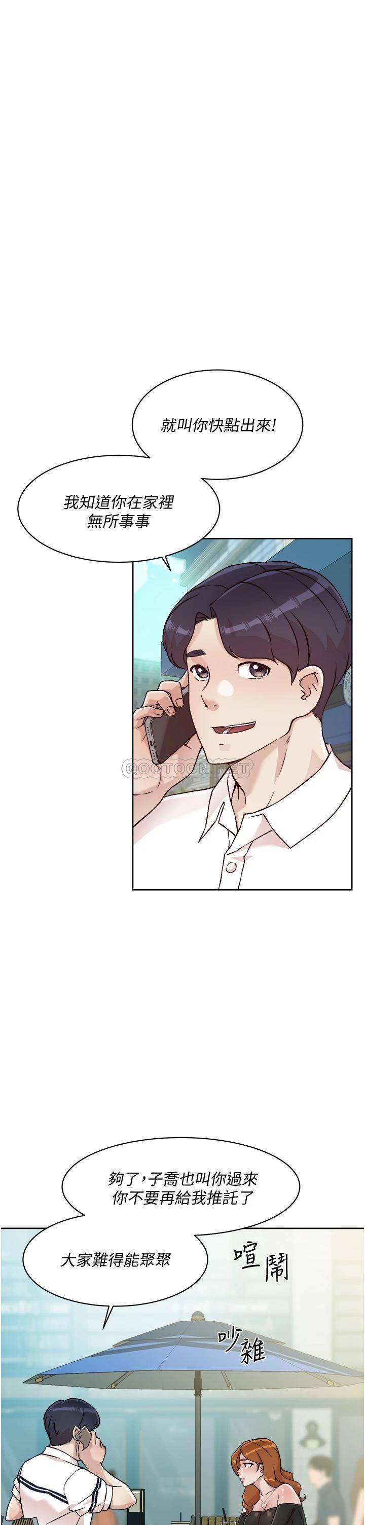 [韩国漫画] 好友的私生活 剧情,熟女人妻,巨乳大奶#[38P]-21